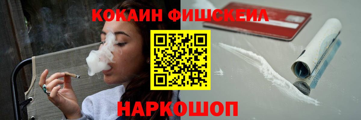 Cocaine  COCAIN 98%  Вход с VPN  Сыктывкар  КОКАИН Боливия 