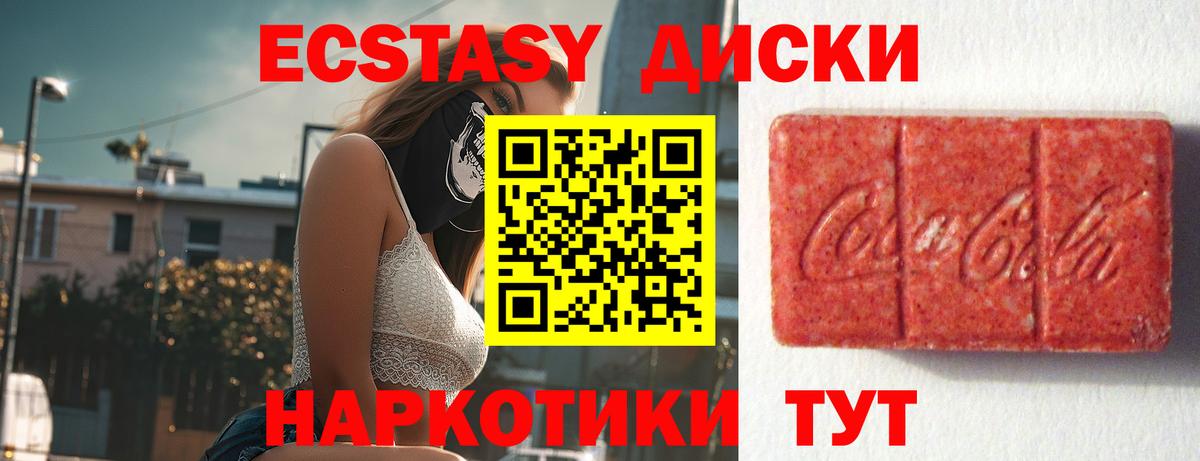 цена наркотик  ЭКСТАЗИ mix  Вход с VPN  Сыктывкар 