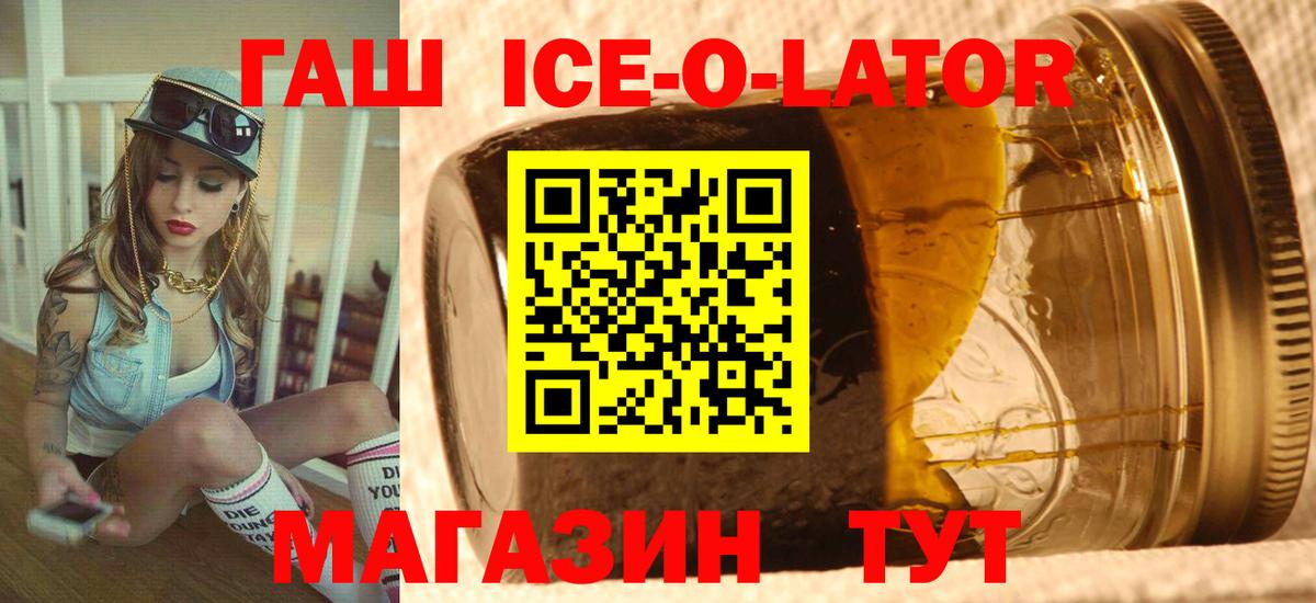 ГАШИШ хэш  ГАШ Premium  закладка  Вход с VPN  Сыктывкар 