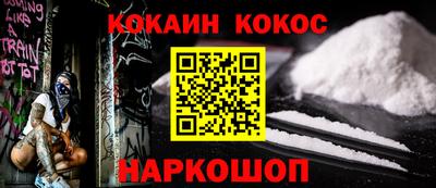 гашиш Будённовск