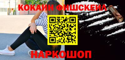 гашиш Будённовск