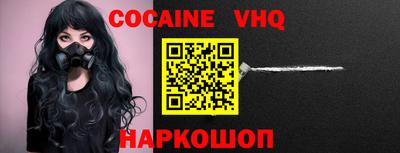 гашиш Будённовск