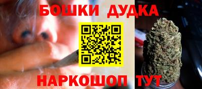 гашиш Будённовск