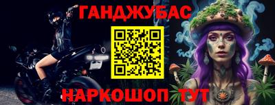 дурь Бузулук