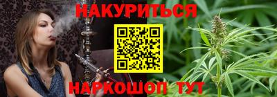 гашиш Будённовск