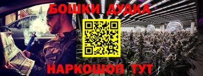 дурь Бузулук