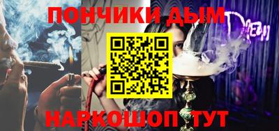 гашиш Будённовск