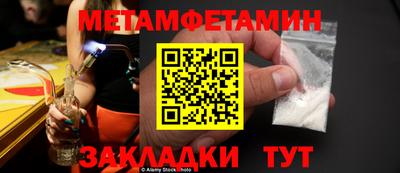 дурь Бузулук
