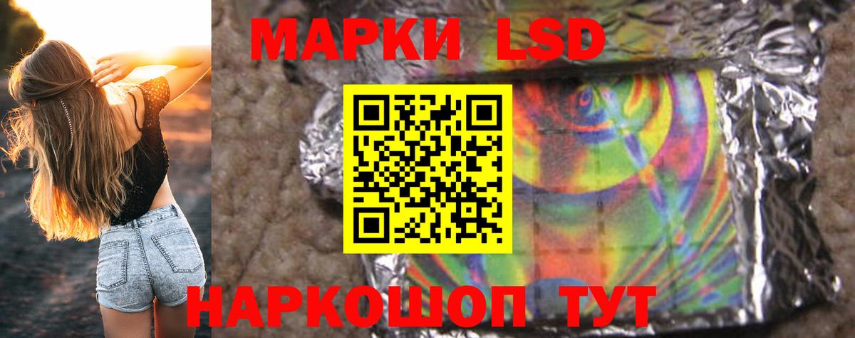 Лсд 25 экстази кислота Сыктывкар
