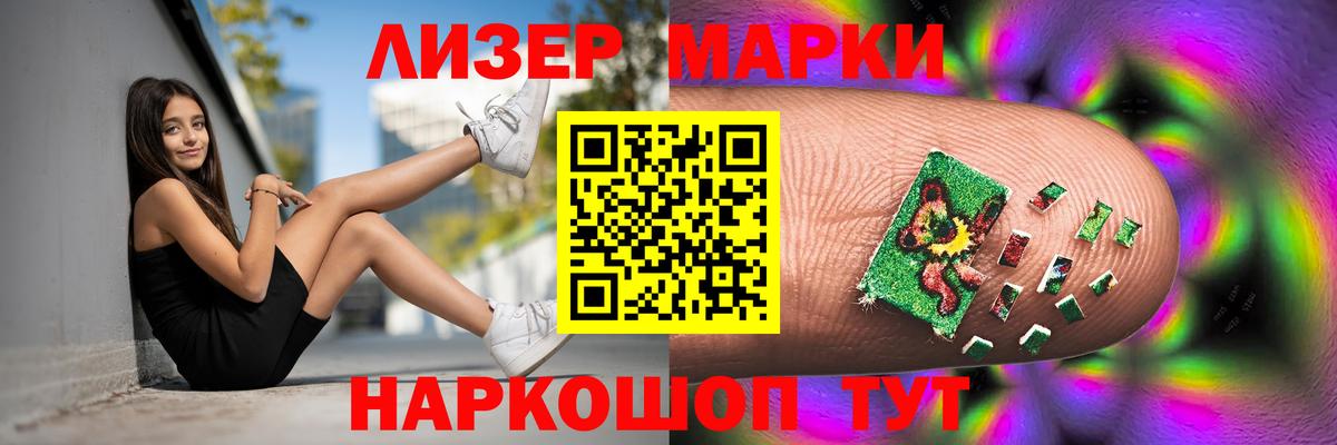 Сыктывкар  Лсд 25 экстази ecstasy  LSD-25 экстази кислота  Лсд 25 экстази  Вход с VPN 