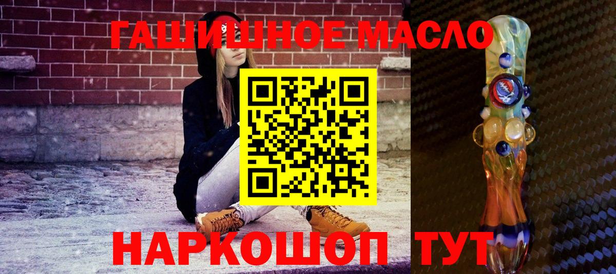 ТГК вейп с тгк Сыктывкар