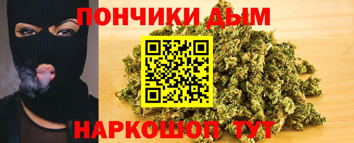 Шишки марихуана конопля  Марихуана LSD WEED  Сыктывкар  Конопля THC 21%  Марихуана гибрид  Вход с VPN 